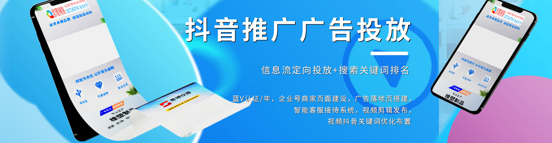 禹州百度竞价推广